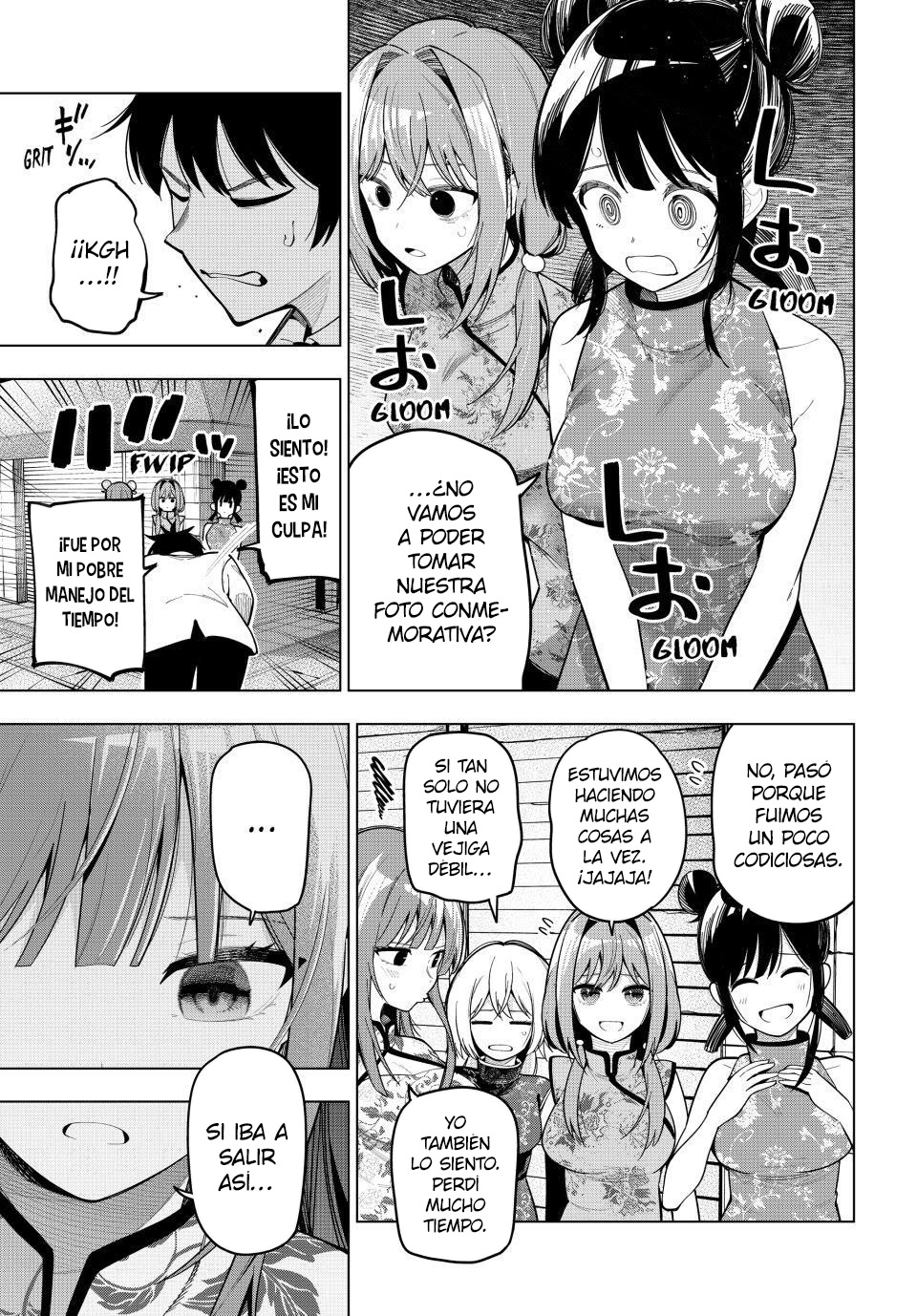 Read Mayonaka Heart Tune Manga Online