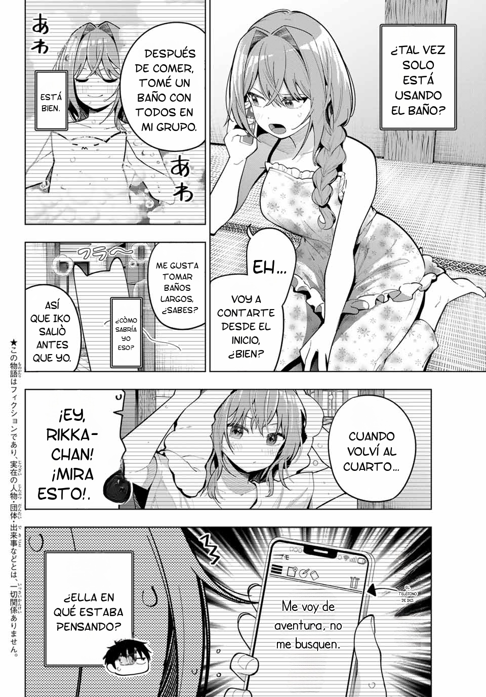Read Mayonaka Heart Tune Manga Online