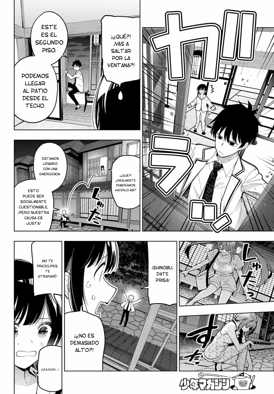 Read Mayonaka Heart Tune Manga Online