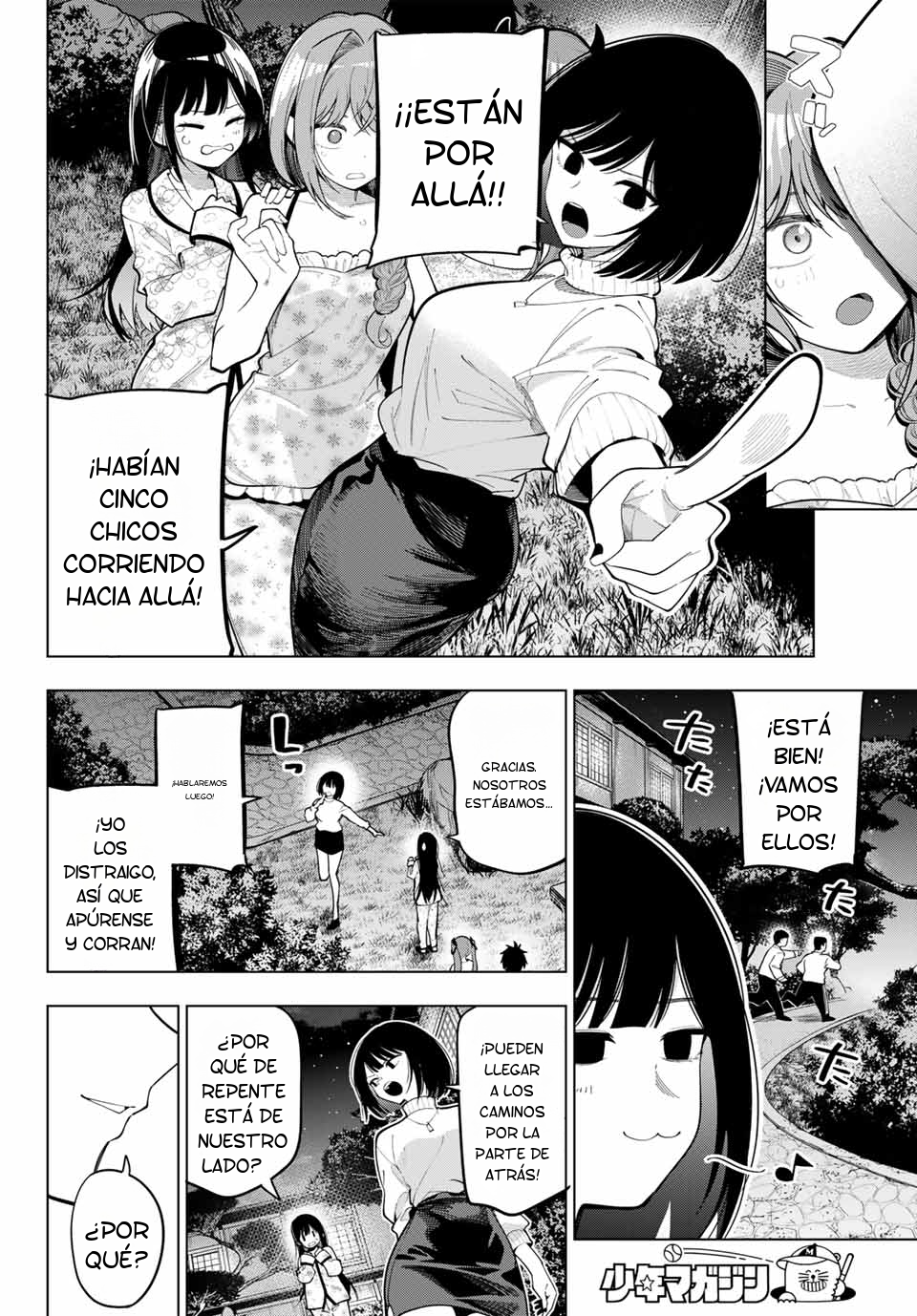 Read Mayonaka Heart Tune Manga Online