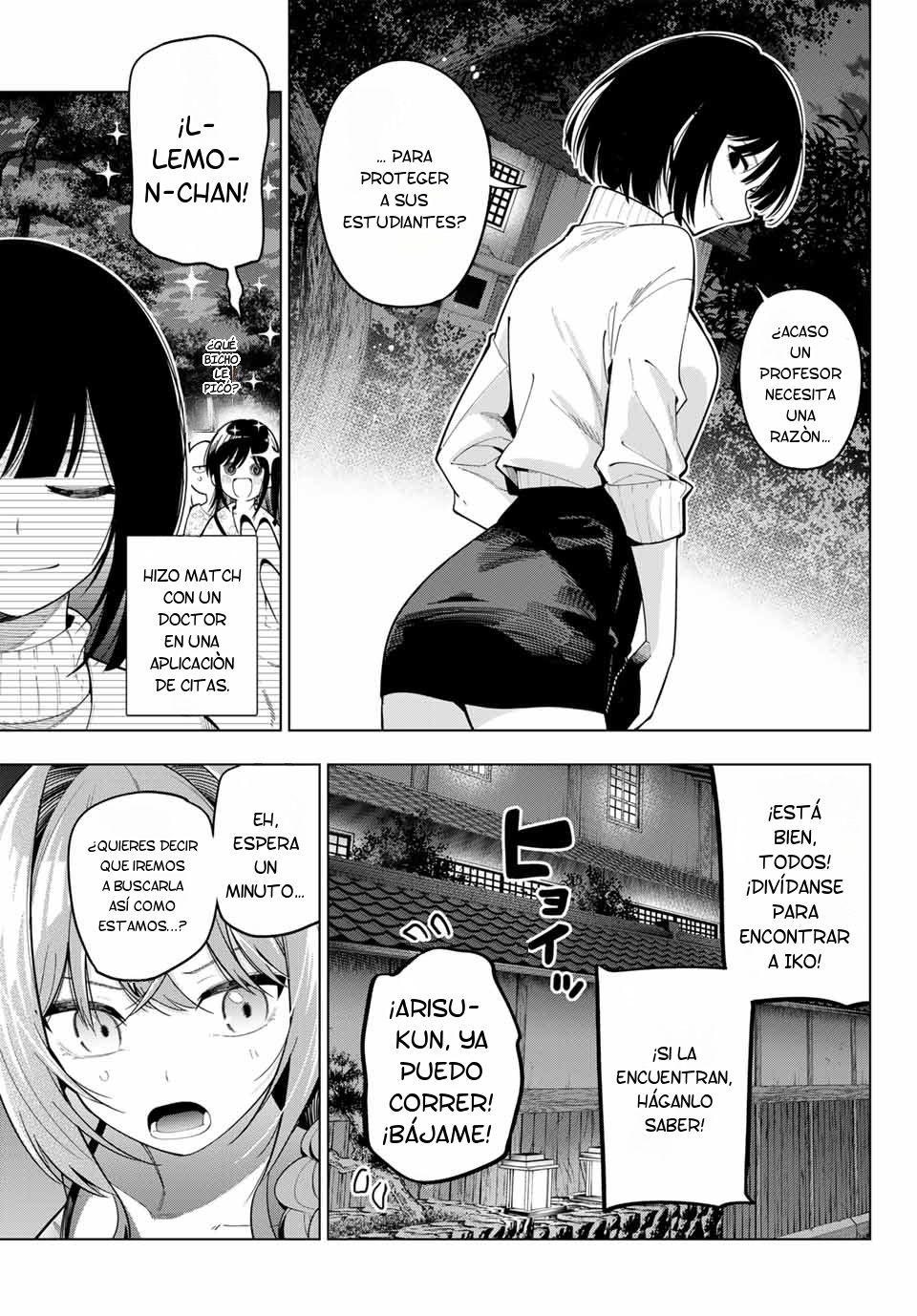 Read Mayonaka Heart Tune Manga Online