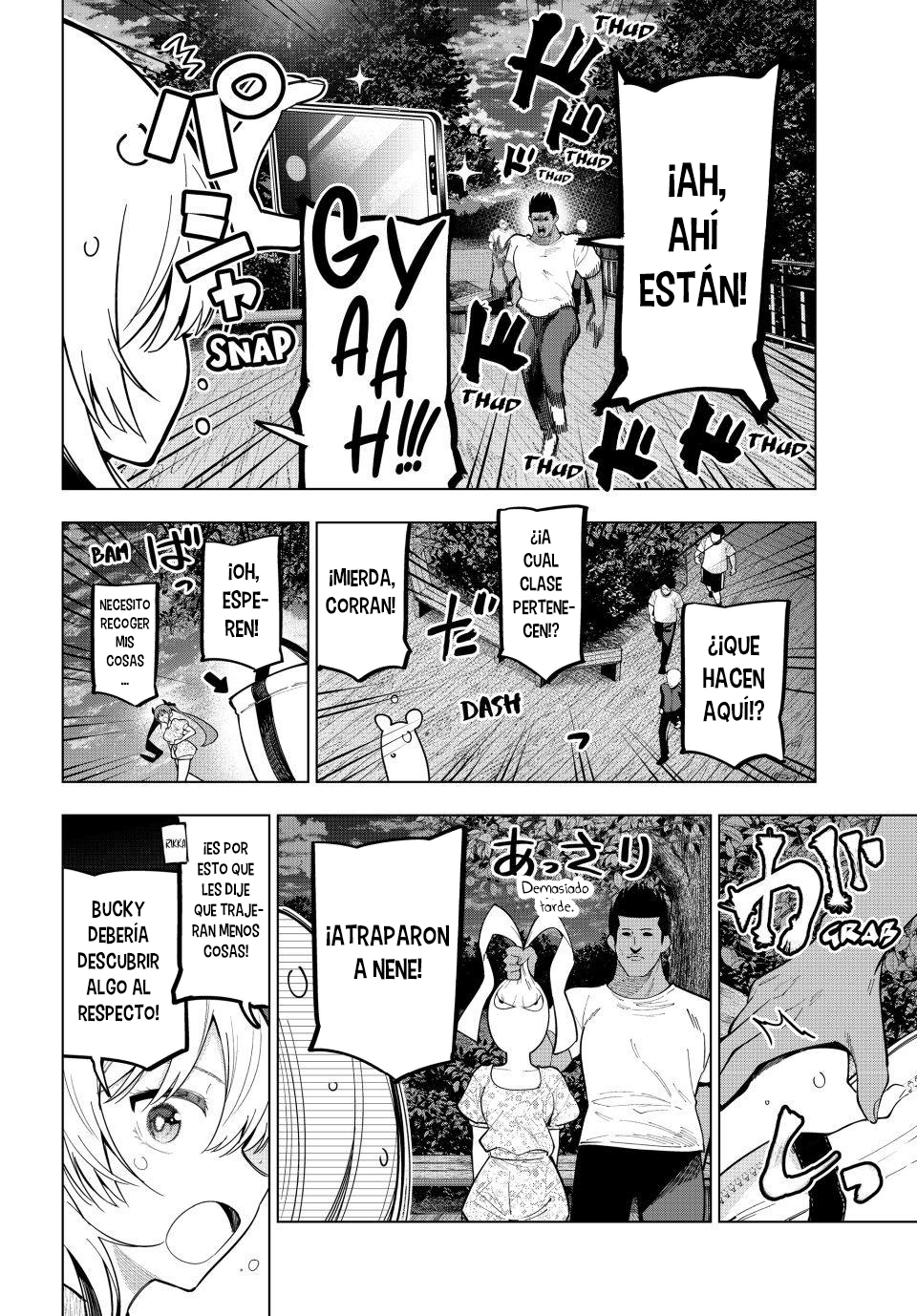 Read Mayonaka Heart Tune Manga Online