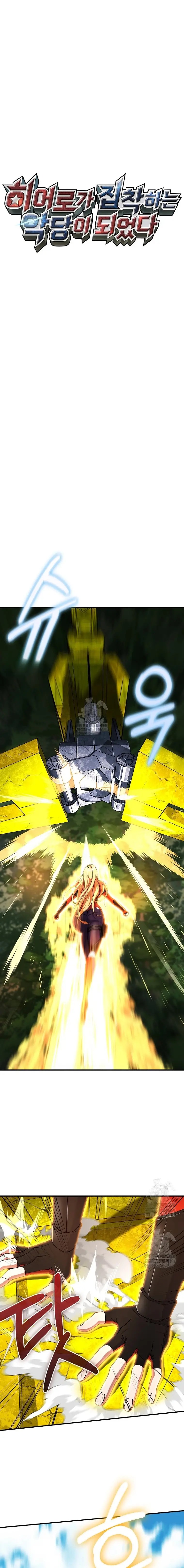 Read Me convertí en el villano con el que la heroína está obsesionada Manga Online