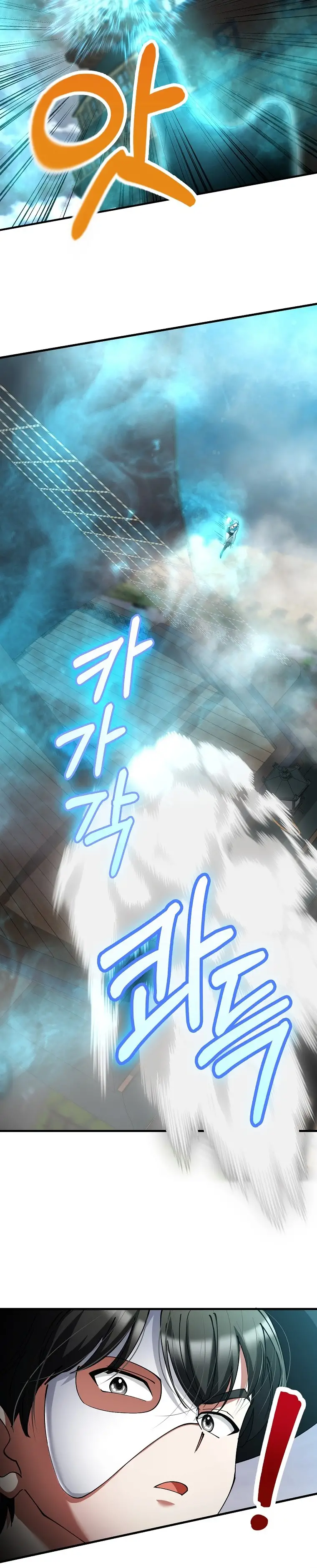 Read Me convertí en el villano con el que la heroína está obsesionada Manga Online