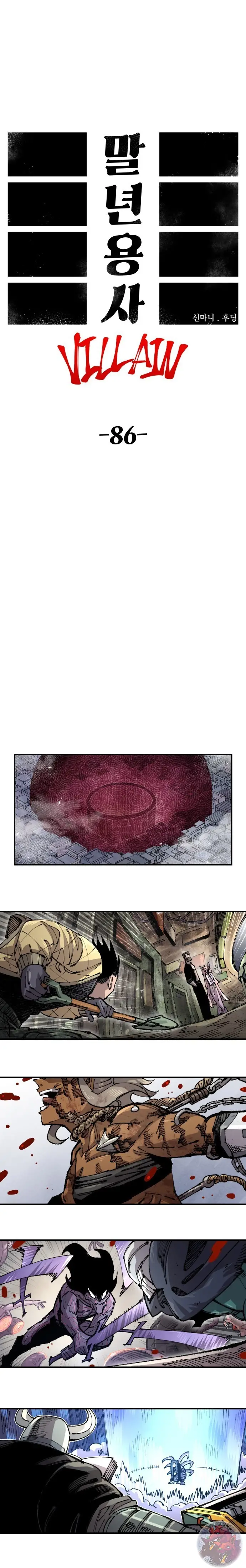 Read Reencarnación del soldado Manga Online
