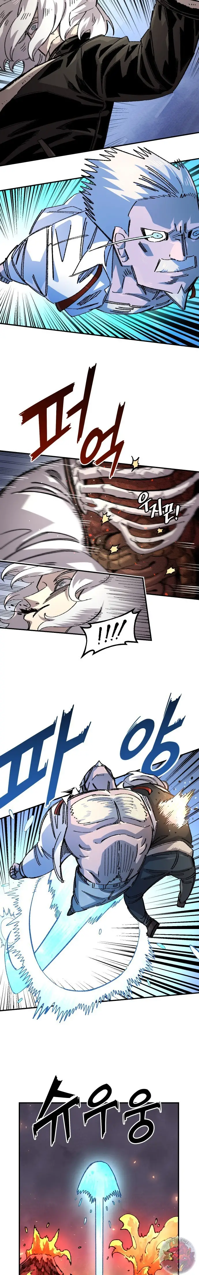 Read Reencarnación del soldado Manga Online