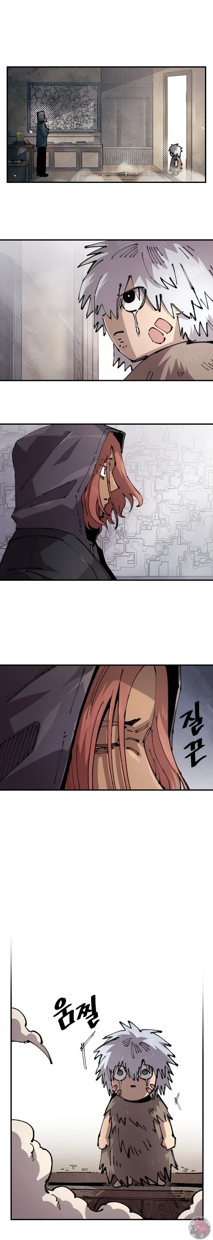 Read Reencarnación del soldado Manga Online