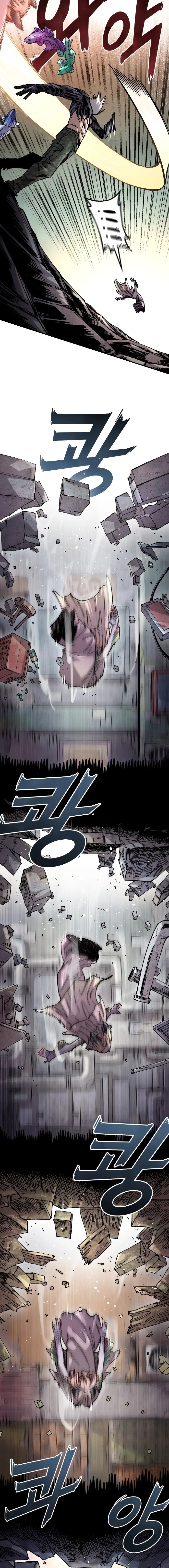 Read Reencarnación del soldado Manga Online