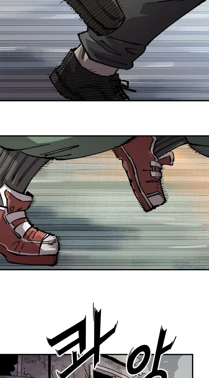 Read Reencarnación del soldado Manga Online