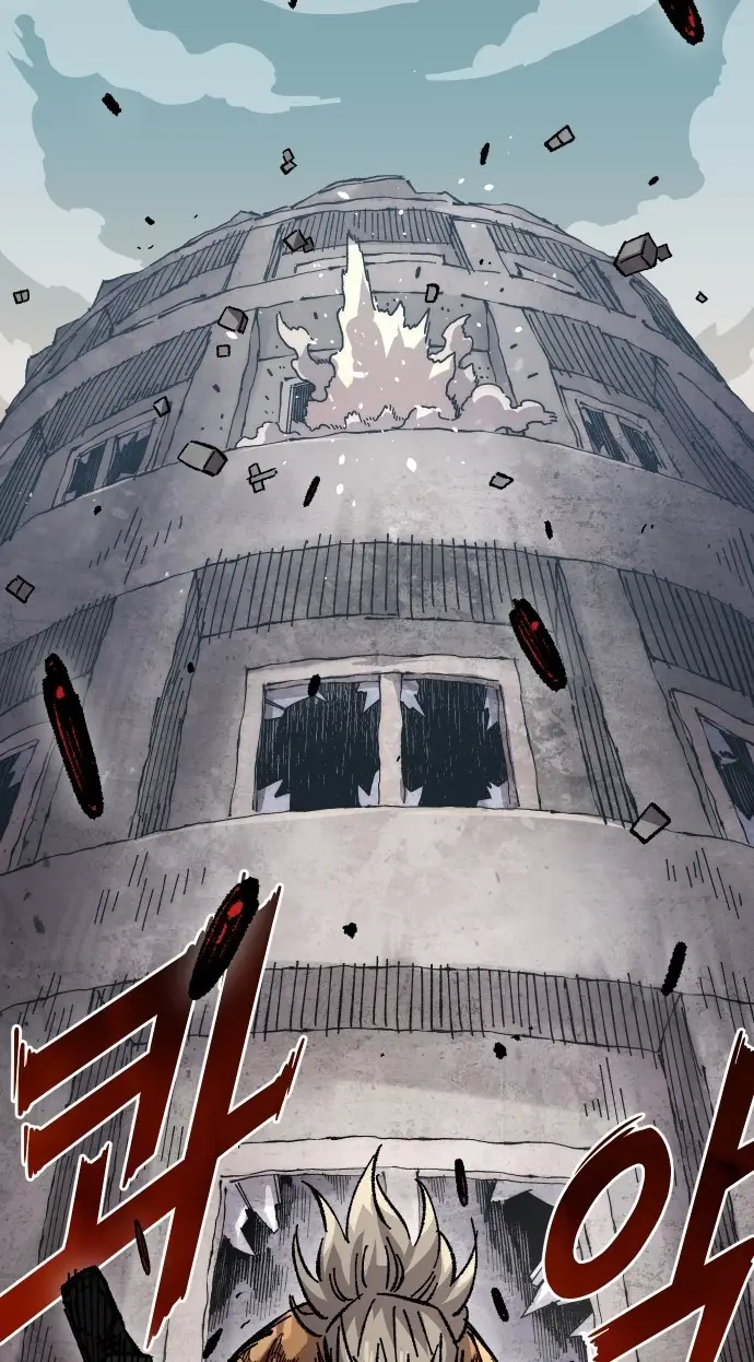 Read Reencarnación del soldado Manga Online