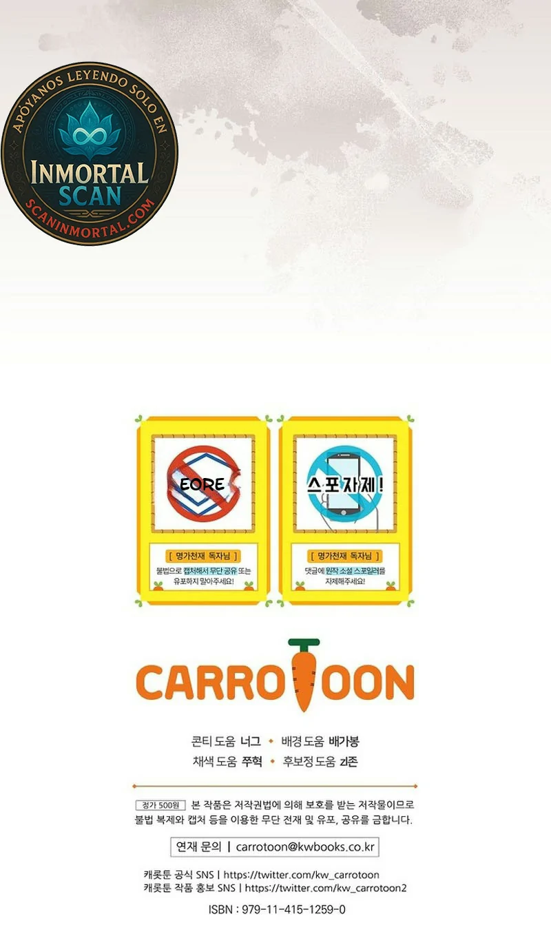 Read Reencarnado en un genio prodigio de una familia prestigiosa Manga Online