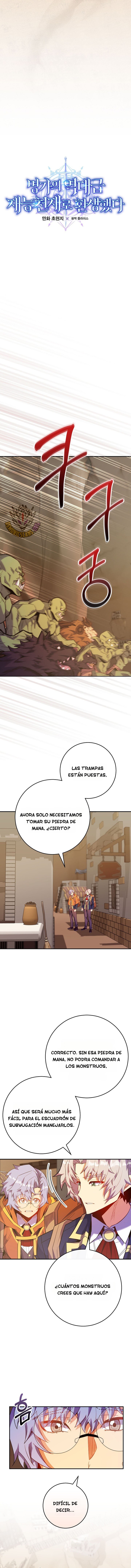 Read Reencarnado en un genio prodigio de una familia prestigiosa Manga Online