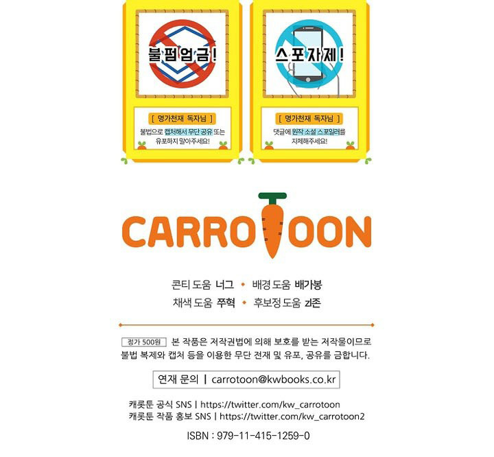 Read Reencarnado en un genio prodigio de una familia prestigiosa Manga Online