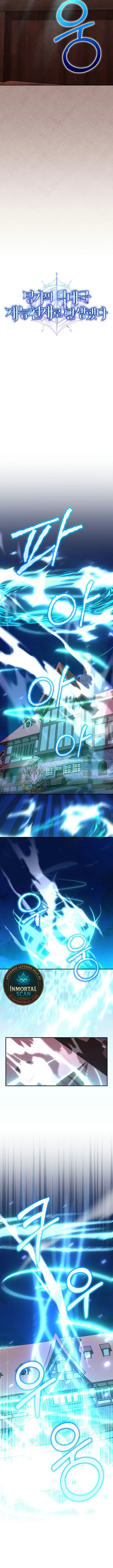 Read Reencarnado en un genio prodigio de una familia prestigiosa Manga Online