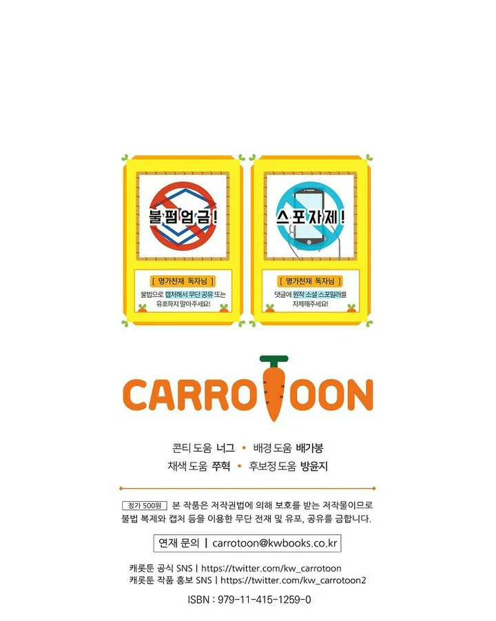 Read Reencarnado en un genio prodigio de una familia prestigiosa Manga Online