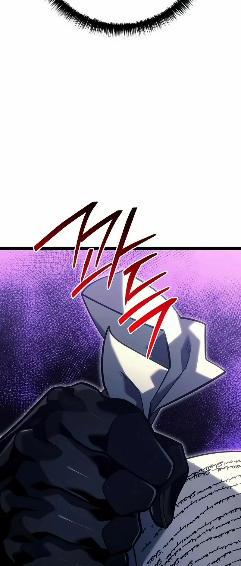 Read Regresando como el Bastardo Reencarnado del Clan de la Espada Manga Online