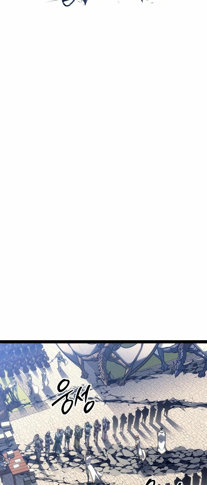 Read Regresando como el Bastardo Reencarnado del Clan de la Espada Manga Online