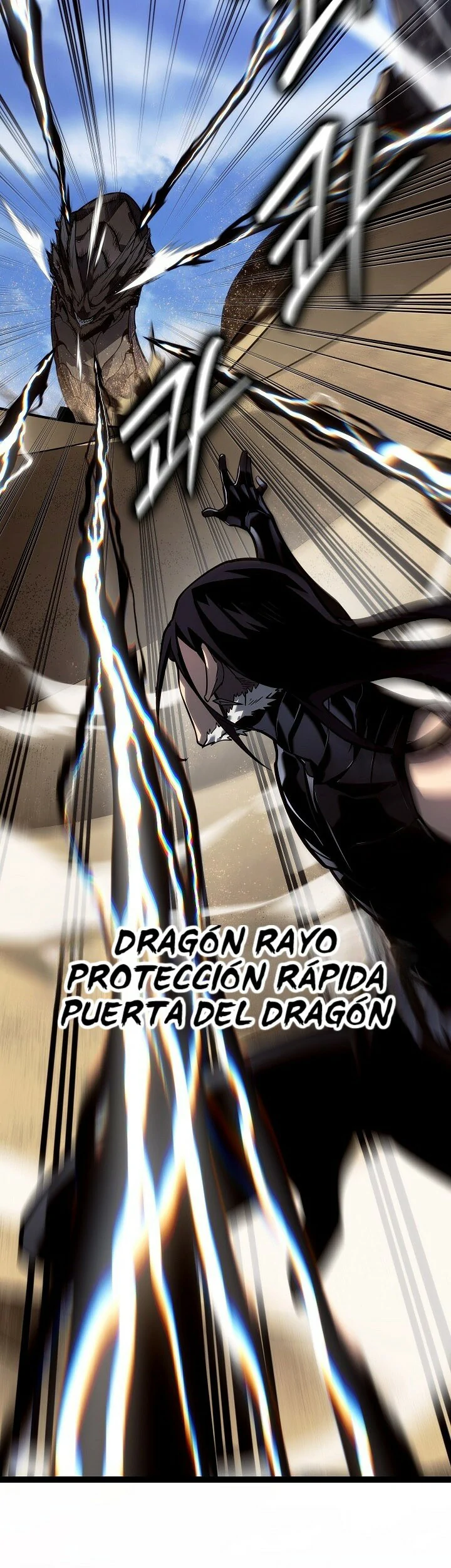 Read Regresando como el Bastardo Reencarnado del Clan de la Espada Manga Online