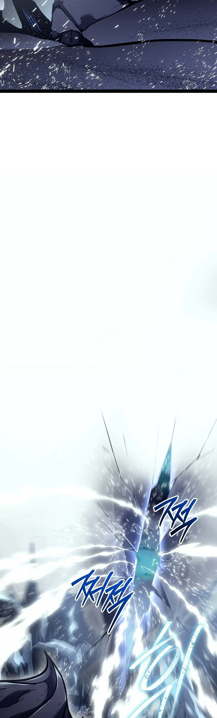 Read Regresando como el Bastardo Reencarnado del Clan de la Espada Manga Online