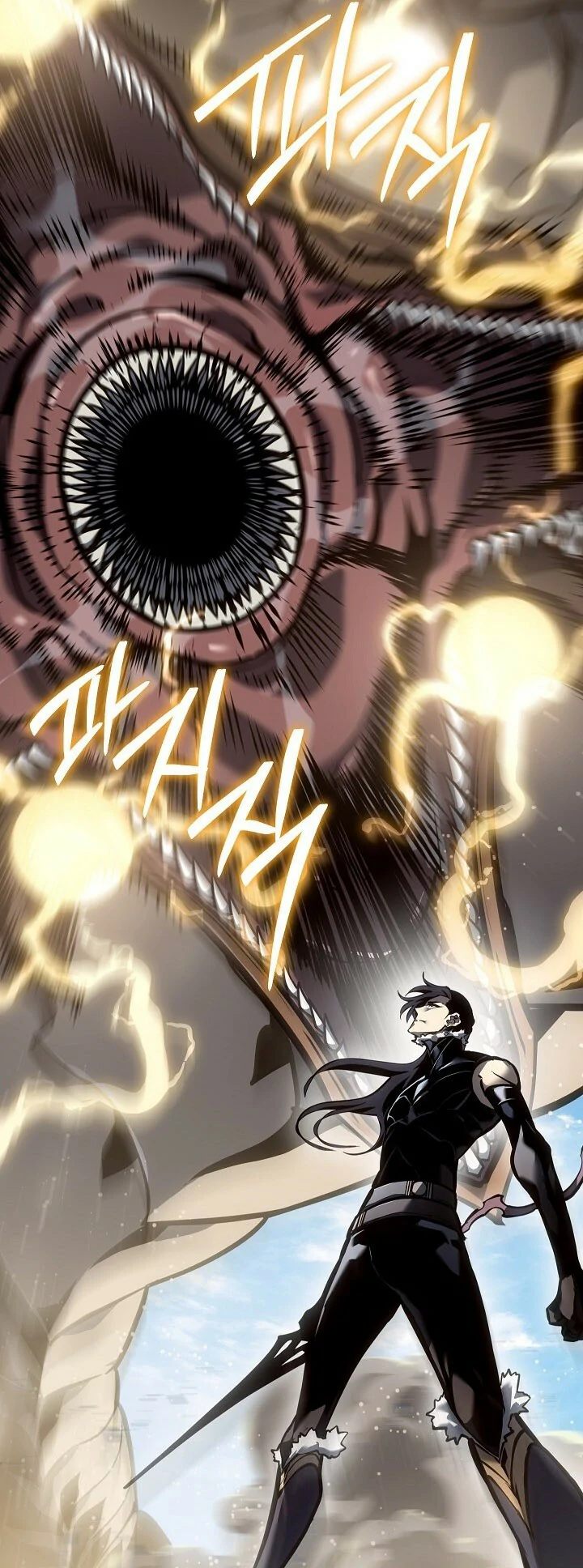 Read Regresando como el Bastardo Reencarnado del Clan de la Espada Manga Online