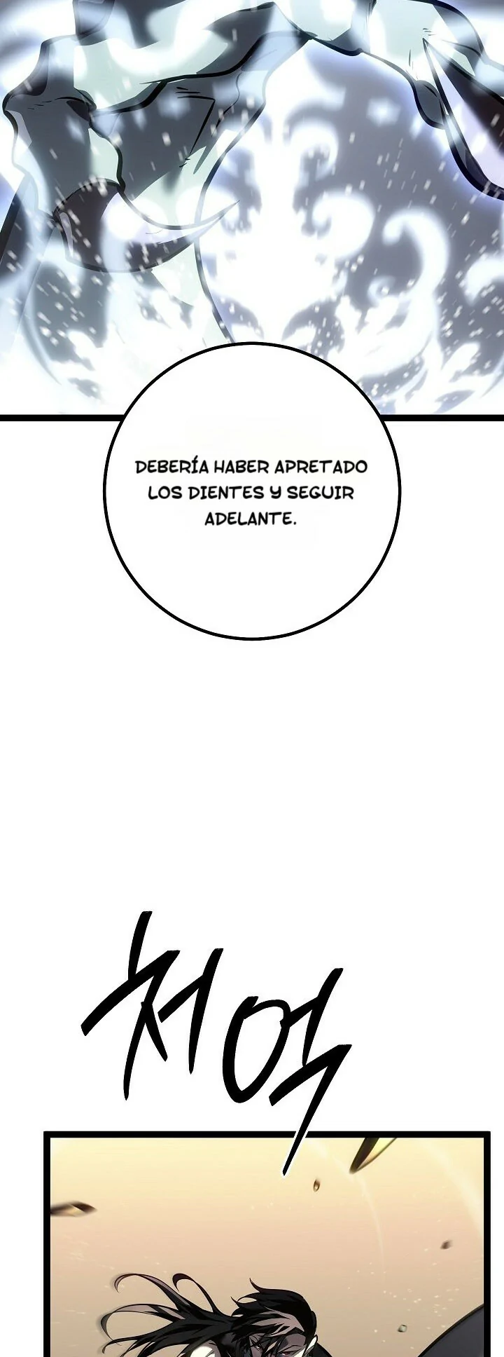 Read Regresando como el Bastardo Reencarnado del Clan de la Espada Manga Online