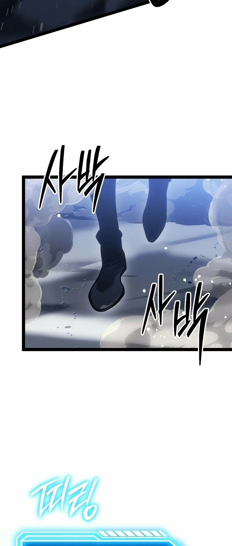 Read Regresando como el Bastardo Reencarnado del Clan de la Espada Manga Online