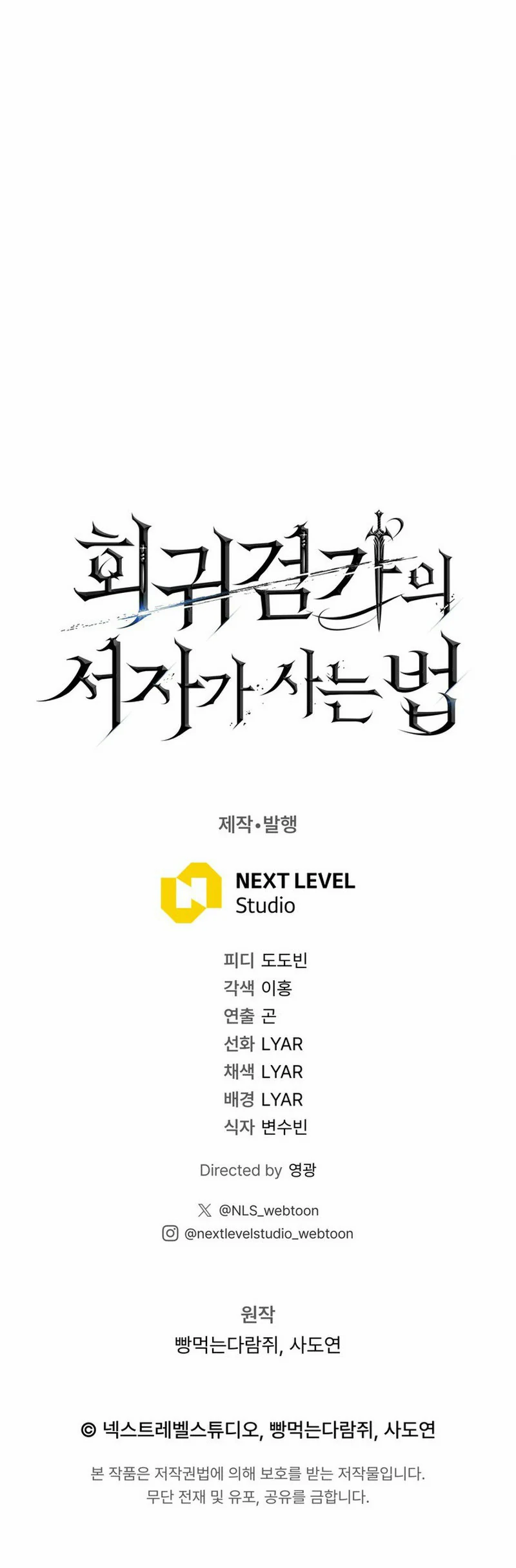 Read Regresando como el Bastardo Reencarnado del Clan de la Espada Manga Online