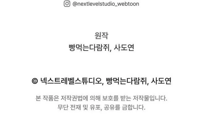 Read Regresando como el Bastardo Reencarnado del Clan de la Espada Manga Online