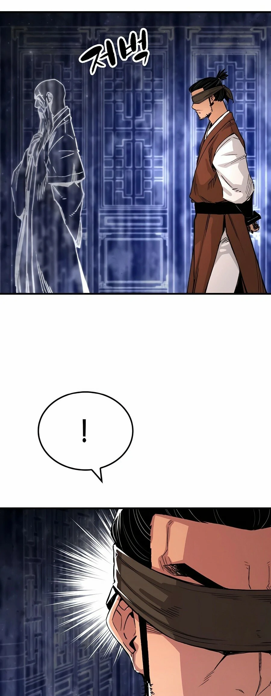 Read Renacido como el demonio celestial Manga Online