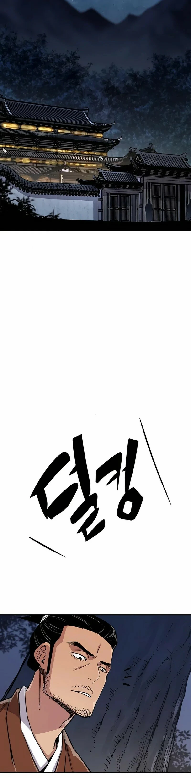 Read Renacido como el demonio celestial Manga Online