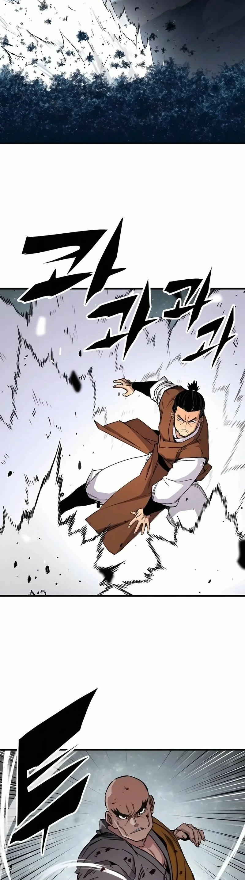 Read Renacido como el demonio celestial Manga Online
