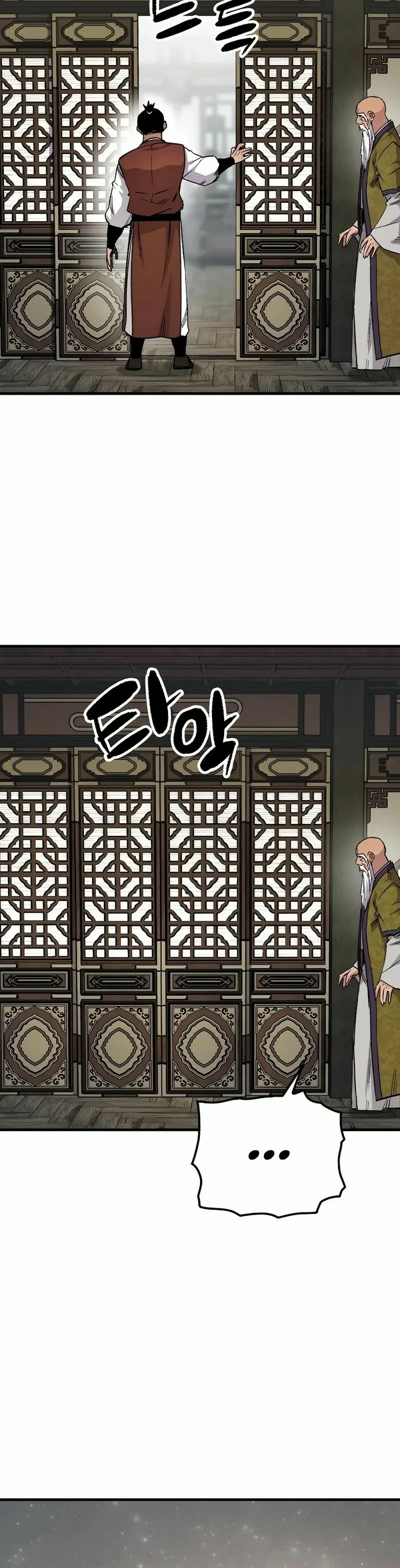 Read Renacido como el demonio celestial Manga Online