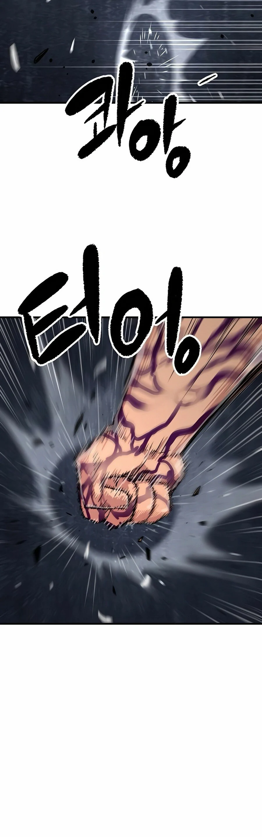 Read Renacido como el demonio celestial Manga Online
