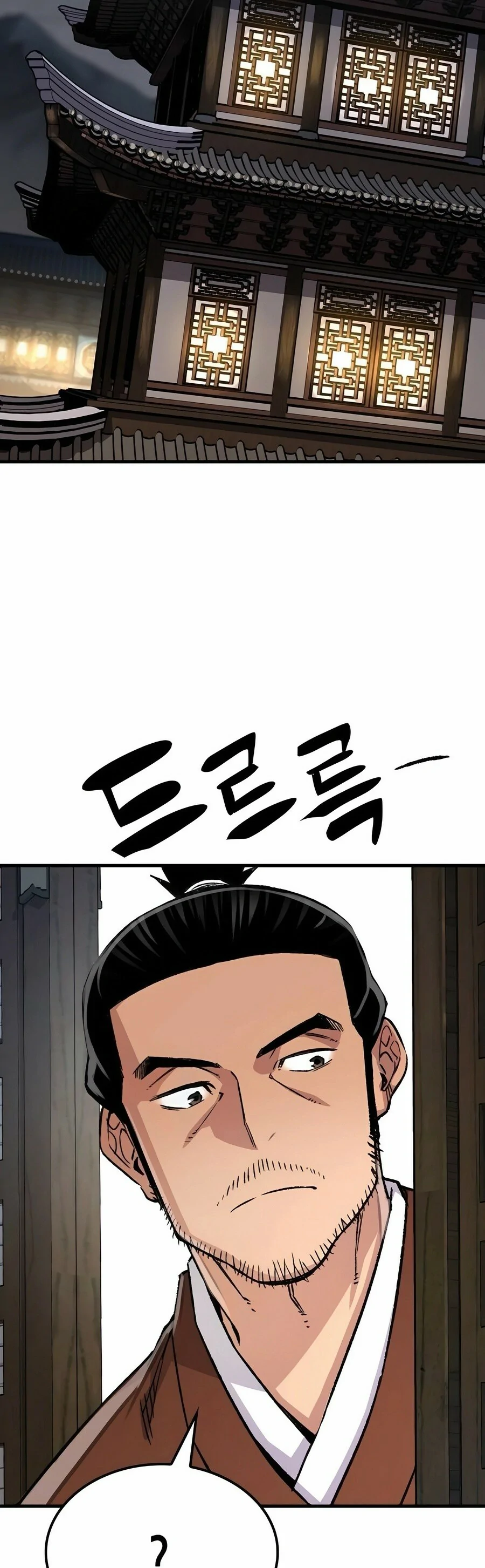Read Renacido como el demonio celestial Manga Online