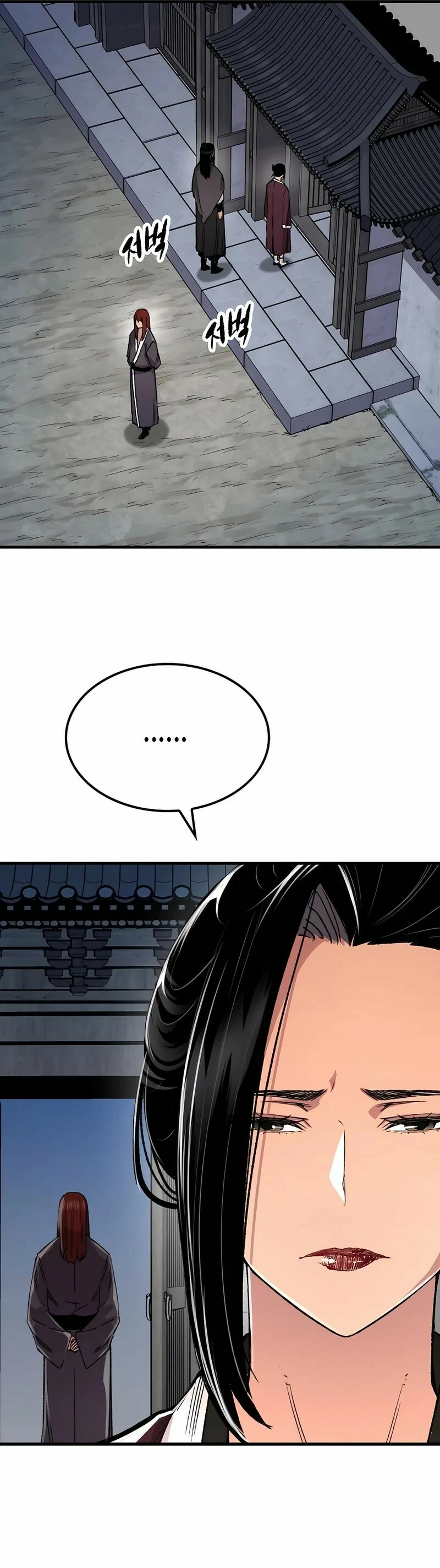 Read Renacido como el demonio celestial Manga Online