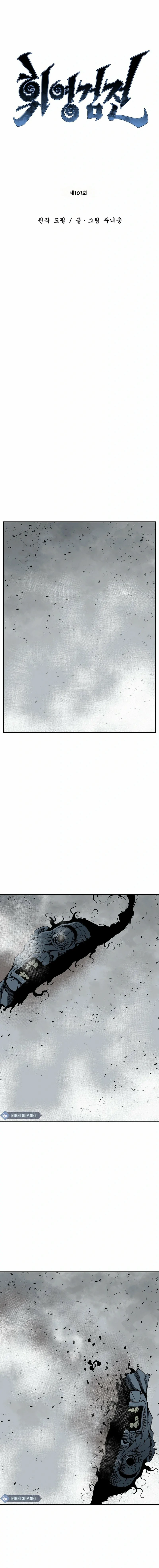 Read Tales of A Shinning Sword Manga Online