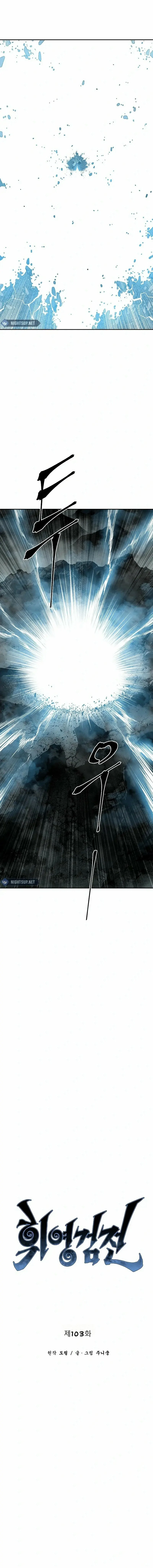 Read Tales of A Shinning Sword Manga Online