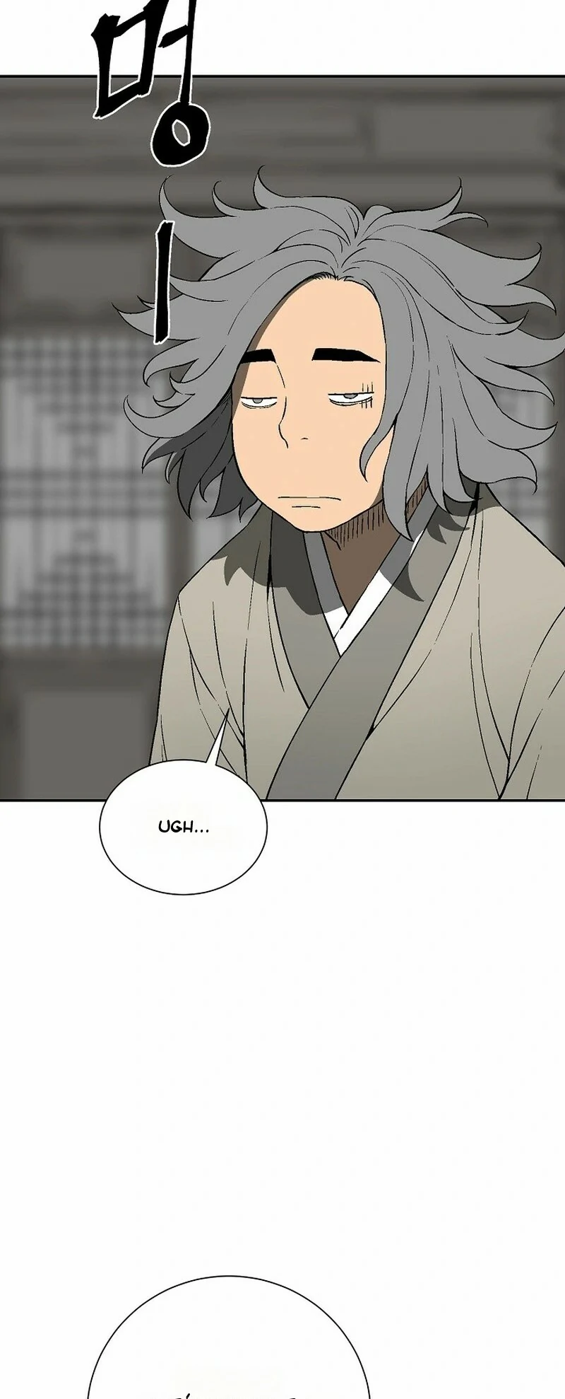 Read Tales of A Shinning Sword Manga Online