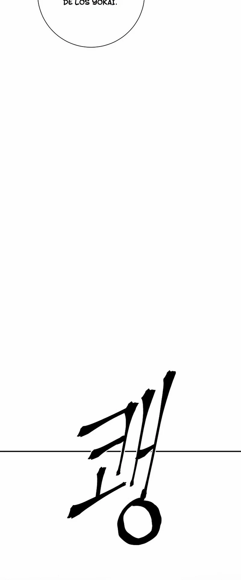 Read Tales of A Shinning Sword Manga Online