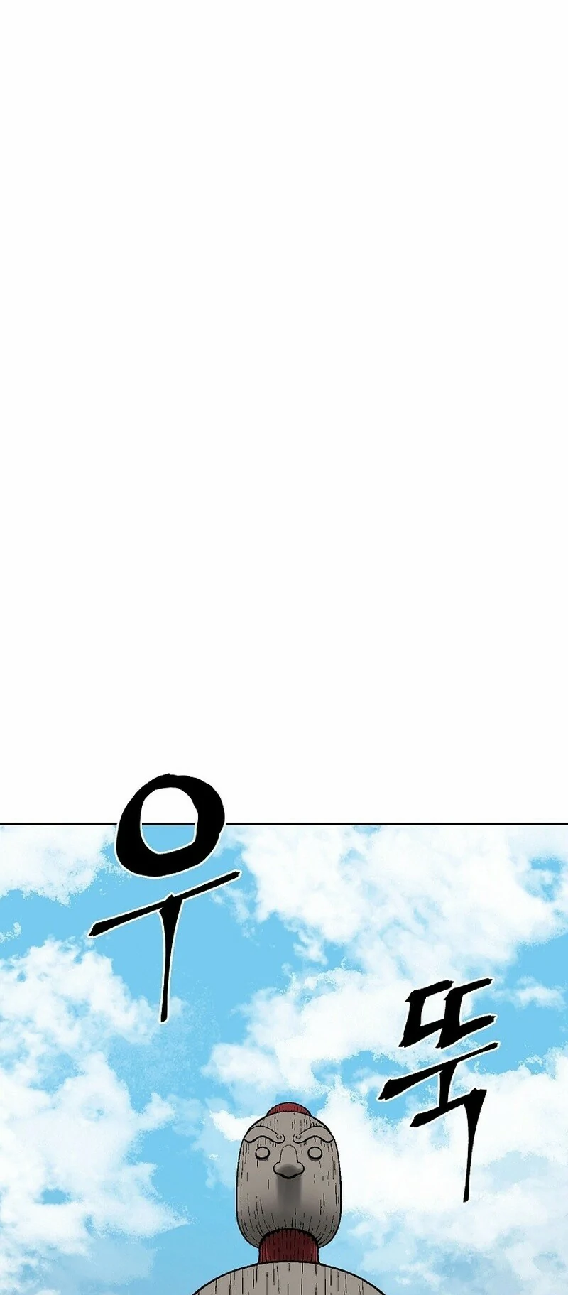 Read Tales of A Shinning Sword Manga Online