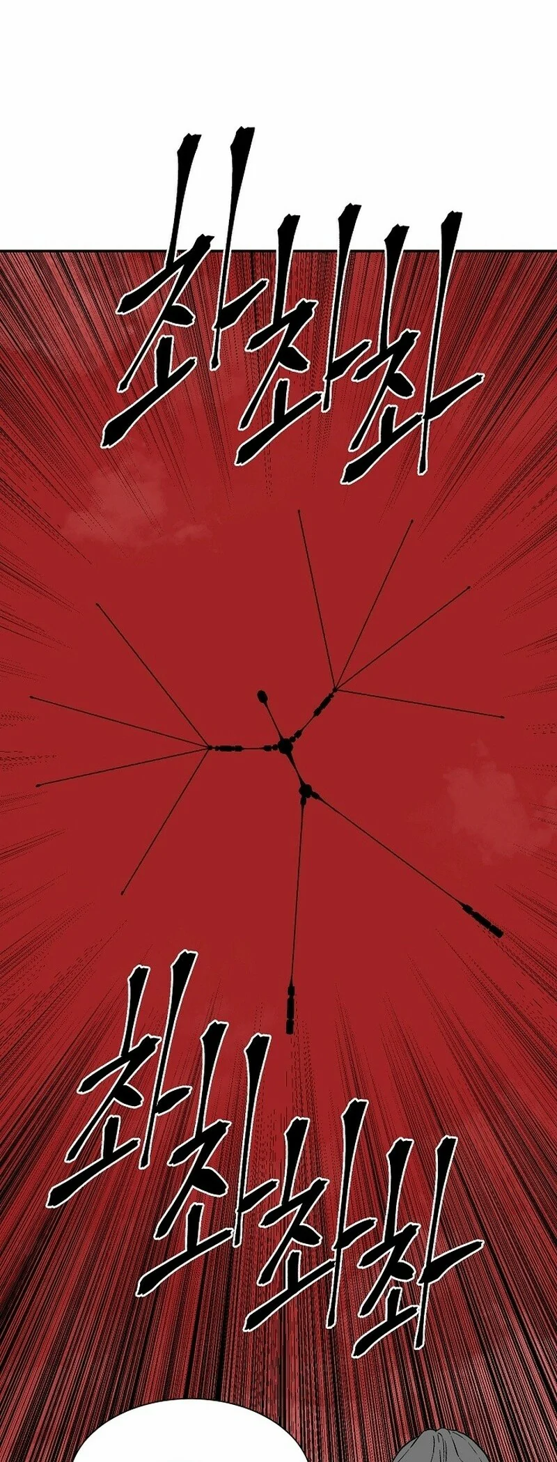 Read Tales of A Shinning Sword Manga Online