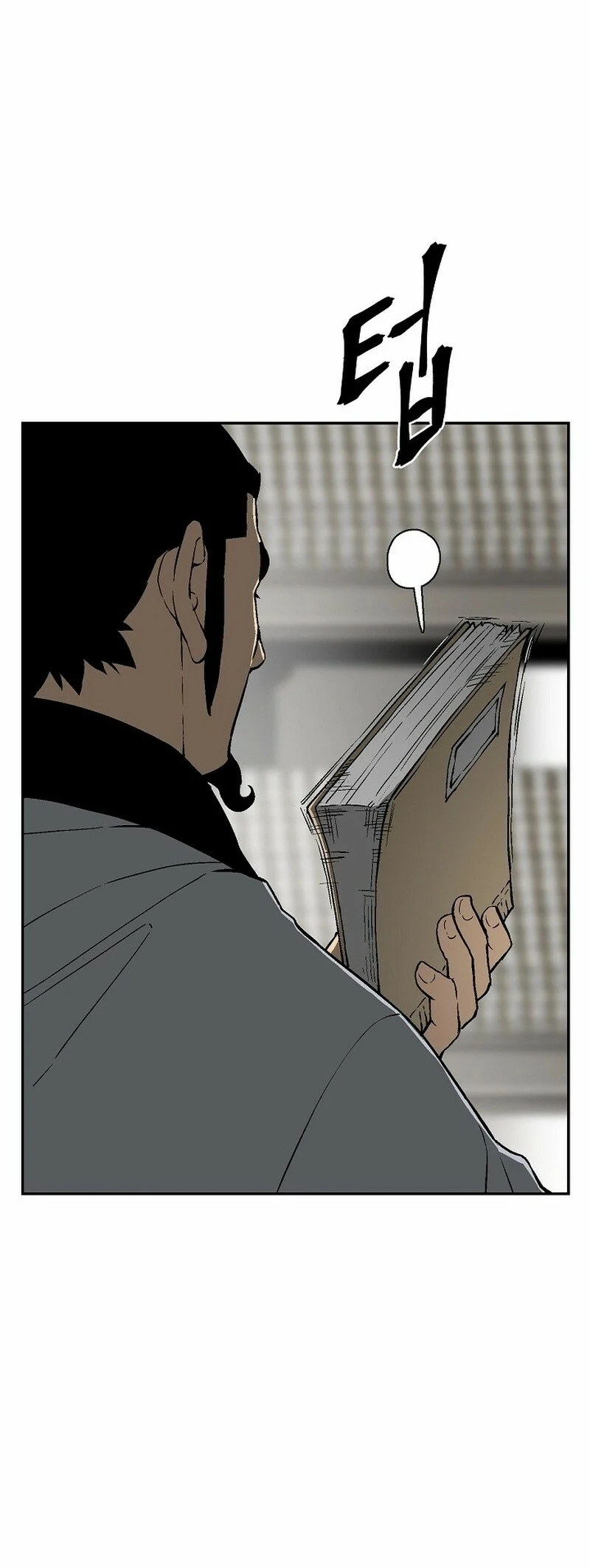 Read Tales of A Shinning Sword Manga Online