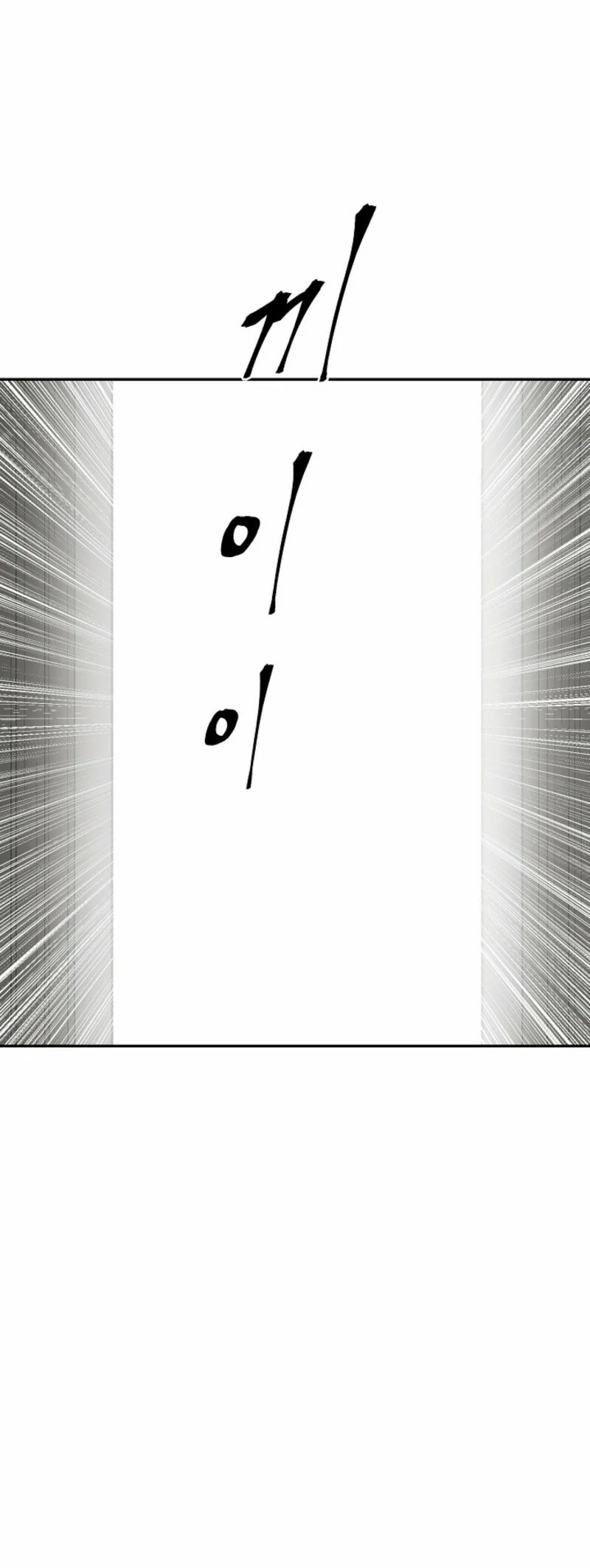 Read Tales of A Shinning Sword Manga Online