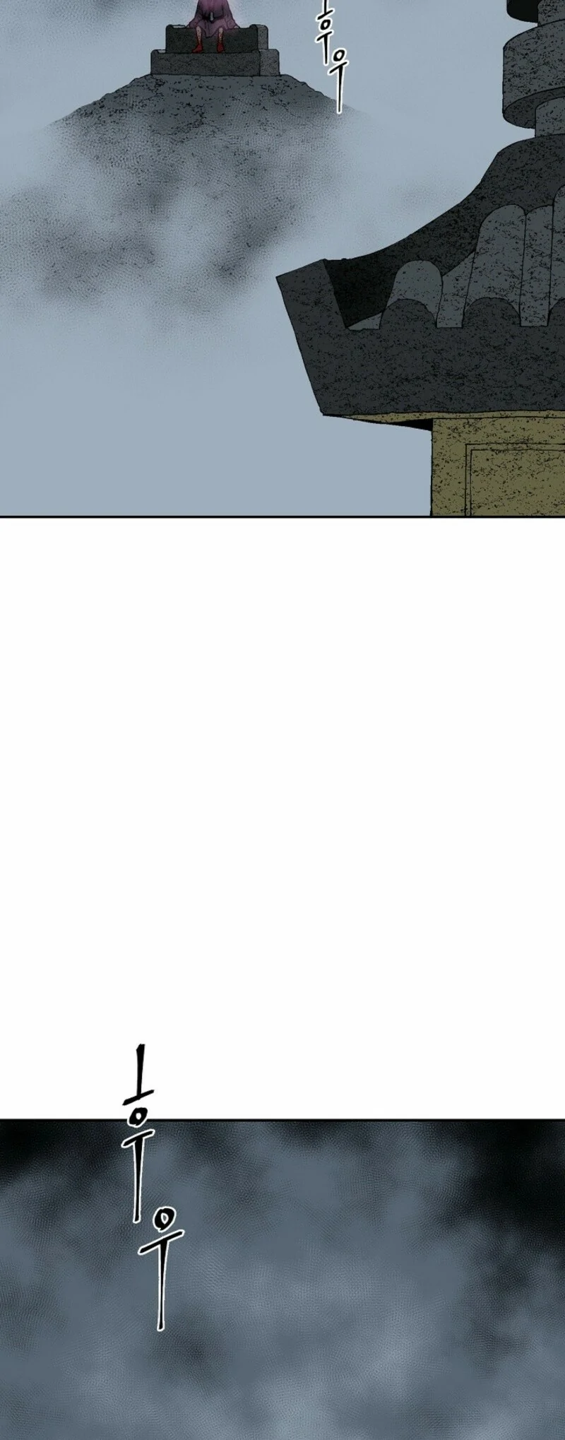 Read Tales of A Shinning Sword Manga Online