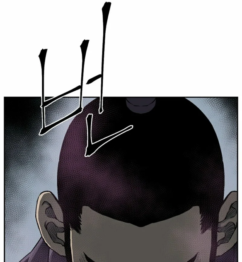 Read Tales of A Shinning Sword Manga Online