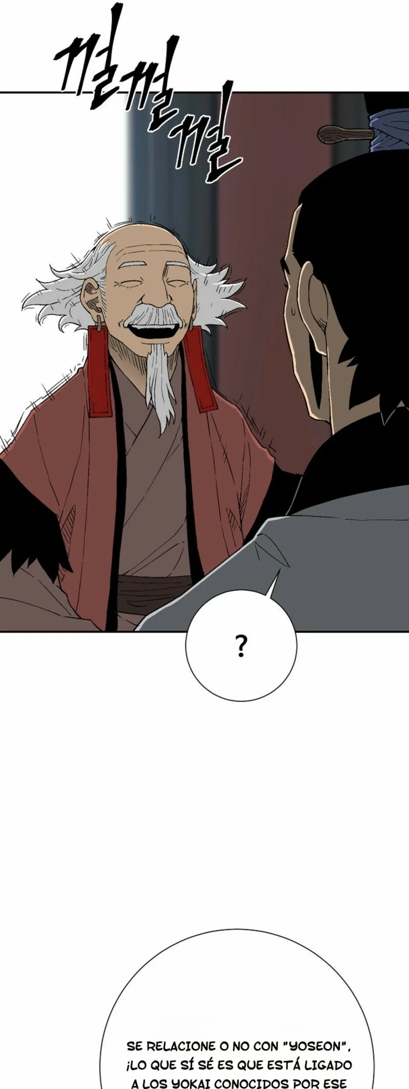 Read Tales of A Shinning Sword Manga Online