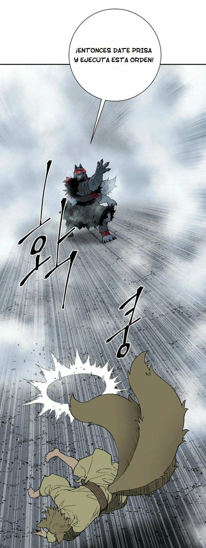 Read Tales of A Shinning Sword Manga Online