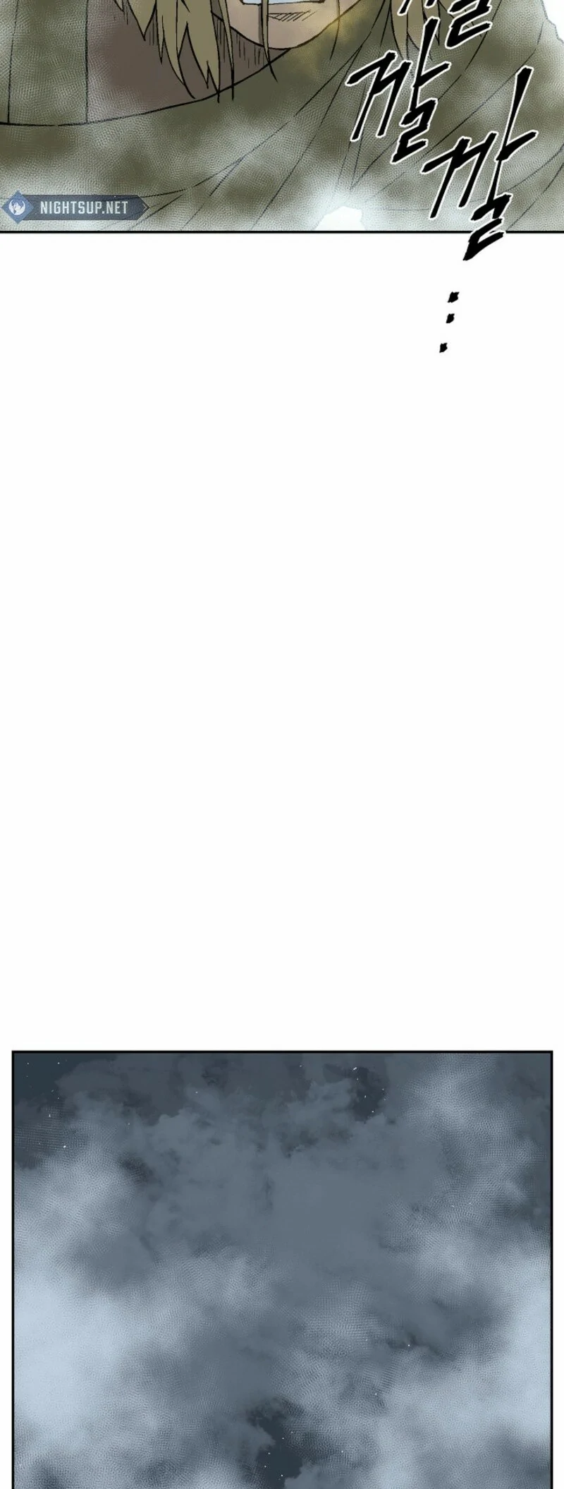 Read Tales of A Shinning Sword Manga Online