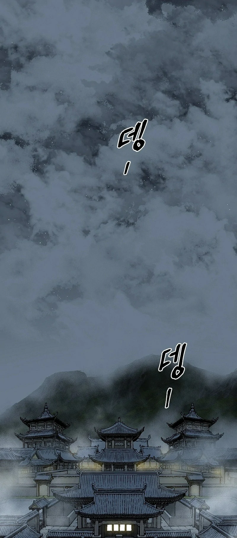 Read Tales of A Shinning Sword Manga Online