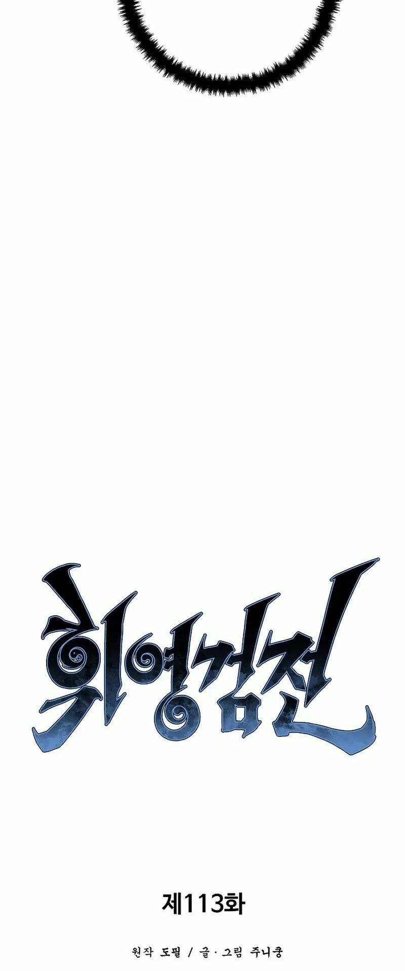 Read Tales of A Shinning Sword Manga Online